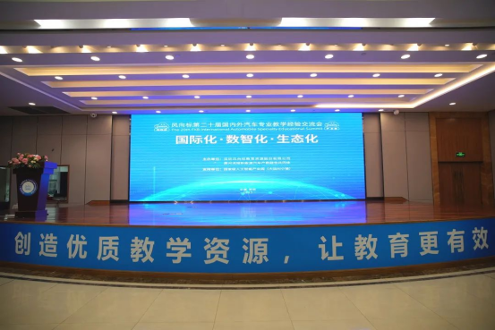 深圳風向標教育資源股份有限公司