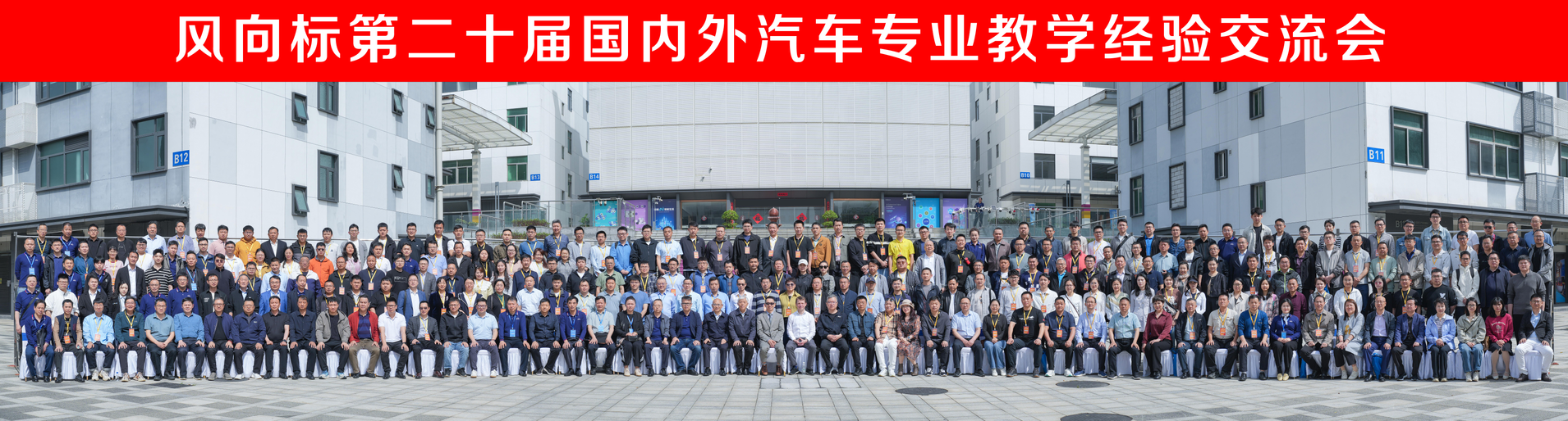 深圳風向標教育資源股份有限公司
