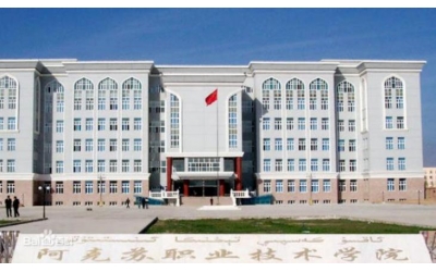 風向標與阿克蘇職業技術學院校企合作
