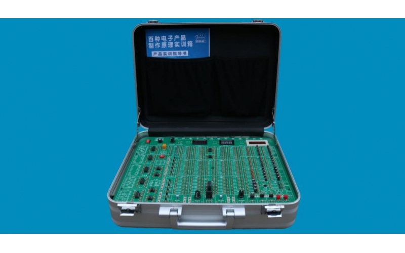 145種常規電子產品制作實訓箱
