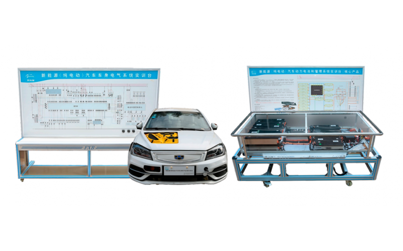 吉利帝豪EV450一站式教學系統實訓設備