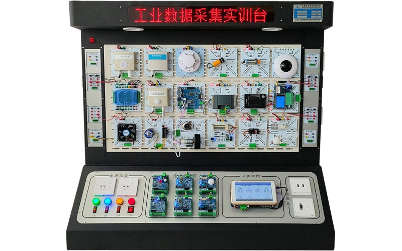 工業數據采集實訓臺