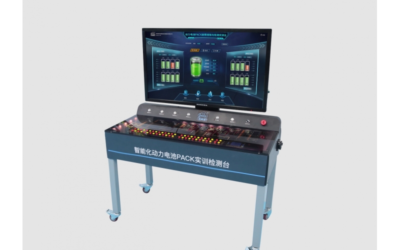 智能化動力電池實訓檢測平臺