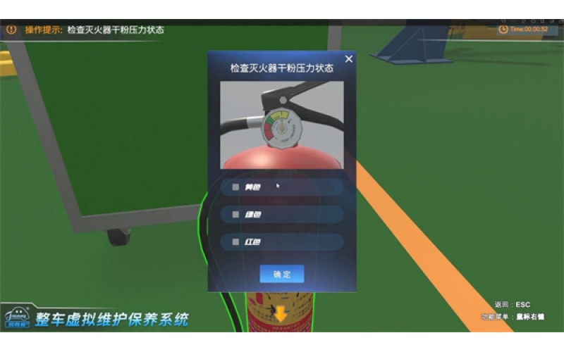 純電動汽車維護保養與數字化資源系統