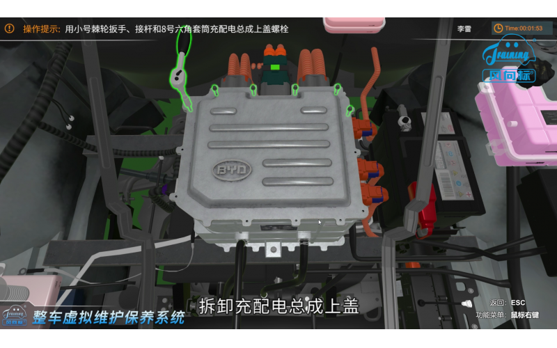 新能源汽車維護保養和數字化資源系統（秦PLUSEV）