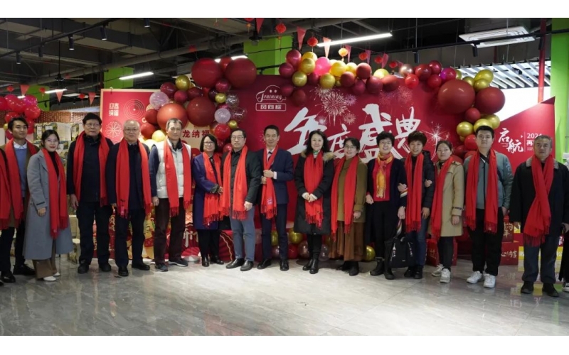 從心出發，向新而行 I 年度總結表彰暨目標責任書簽訂大會
