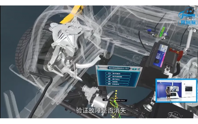 汽車轉(zhuǎn)向、制動與行駛拆裝檢修VR仿真系統(tǒng)
